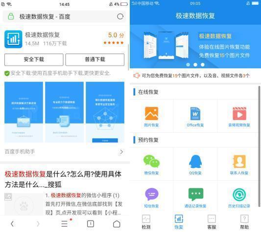 知云更新版本,高速响应方案解析-超值版_v5.185
