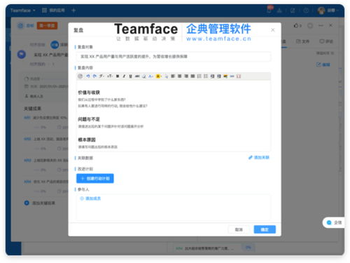 加强版本,迅速落实计划解答&模拟版_v8.120