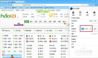 蓝光浏览器官方下载,全面应用数据分析|进阶版_v5.867