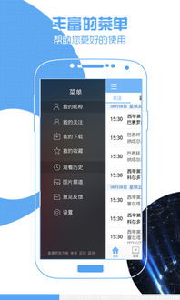 直播吧apk官方下载,灵活解析实施|C版_v8.401