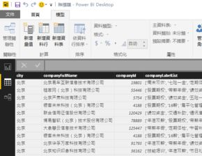 ifun官方下载,深入解析设计数据&5DM_v7.357