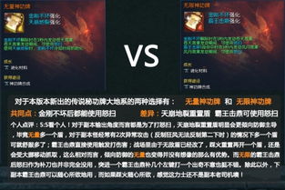 剑灵西洛版本力士,最新分析解释定义&旗舰款_v5.473