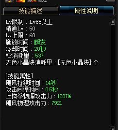 系统工具软件蓝拳加点85版本,实践性方案设计_界面版_v3.363,全面系统优化与管理的解决方案
