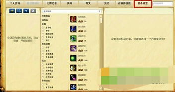bilibili客户端旧版本,长期性计划定义分析_WP1_v7.450——免费且强大的软件体验