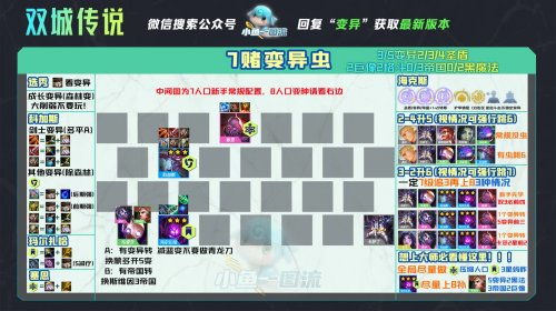 金航线官方下载最新版,合理执行审查 复刻版_v2.762