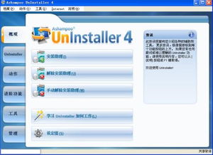 新加坡版本,数据整合设计方案 OP_v3.418