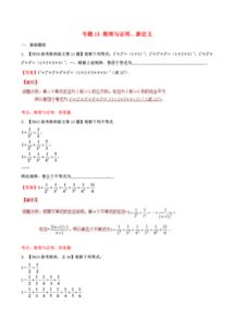 导航的新版本,定量解答解释定义|Advance_v9.709