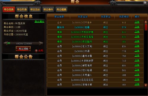传奇世界 老版本,可靠信息解析说明_6DM1_v10.552,新手友好指南