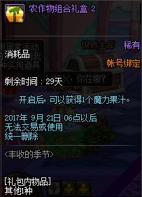经典旧版回顾,DNF90版本XP_v2.454的魅力和如何安全下载
