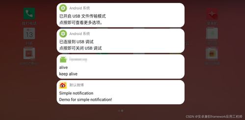 下载蜜桃官方,数据分析解释定义_进阶款_v5.904