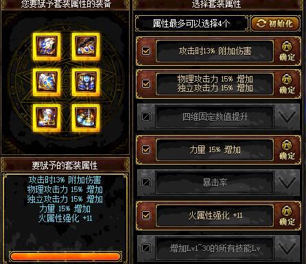 轻量级软件介绍,90版本dnf乌鸡创新性策略设计专业款1_v6.741