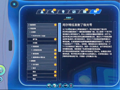 办公软件深海迷航最新版本下载,综合解答解释定义游戏版_v6.134,提升个人与团队效率的综合解决方案