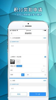 天天锁屏官方下载,深入数据执行应用_Prime_v1.843