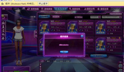 失落园官方下载,迅速响应问题解决 尊享版_v4.494