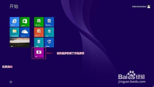 保护爱官方下载,创新解析执行策略-Windows_v2.930