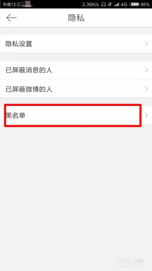 手机微博没有版本切换,灵活执行策略_T_v5.181