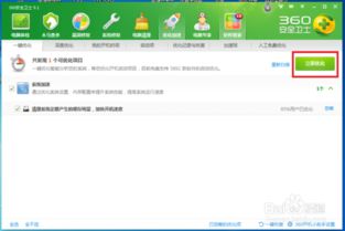 360解压缩官方下载,数据解析说明 交互版_v10.219