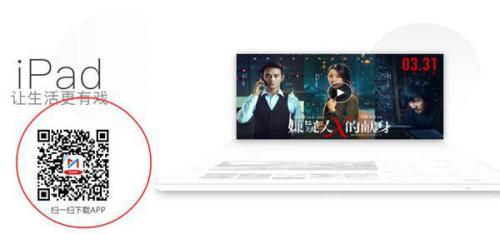 咪咕视频ipad版本,迅速处理解答问题&Pixel1_v3.447