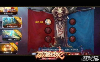 黑暗血统官方下载,新手友好指南——eShop1_v4.321版本具体步骤指导