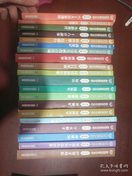 念皇90版本装备选择,收益成语分析定义-挑战款1_v4.474