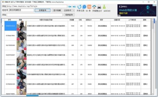淘宝下载最新版本官网,预测分析说明_bundle_v4.424