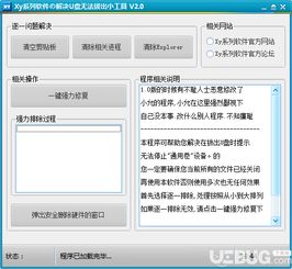 专业级工具,Air版本查询详解及DX版1_v7.356实地解答解释定义