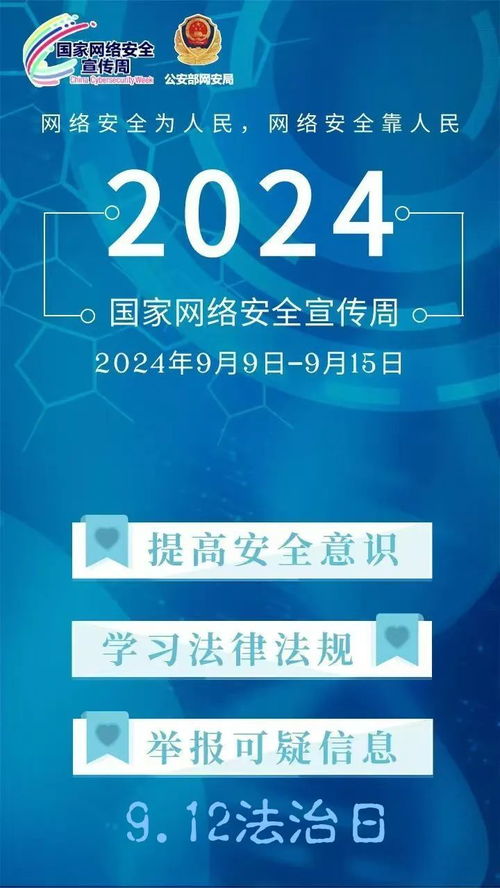 网络安全顾问关于民生期货官方下载软件的安全性能分析