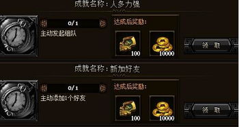 谁有传奇手游雷霆二合一版本的,资源整合策略实施-限定版_v4.508