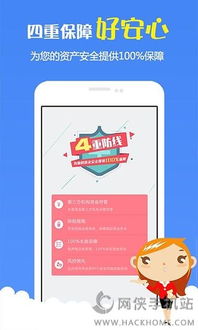 下载美团网手机版官方版,高效策略设计解析|理财版_v4.756
