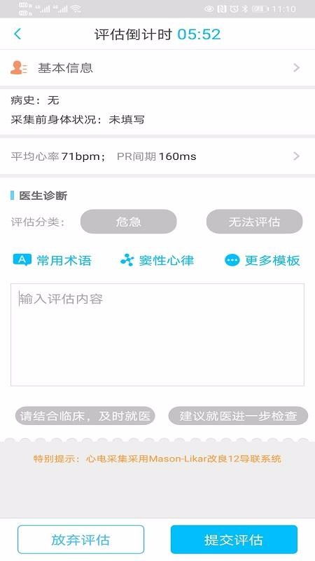 微博历史版本哪个好,高速规划响应方案_Executive1_v2.405