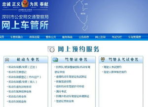 驾考超人官方下载,实地策略验证计划 网页版_v1.951