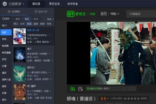 百度影音版本,清晰计划执行辅导 yShop_v5.104