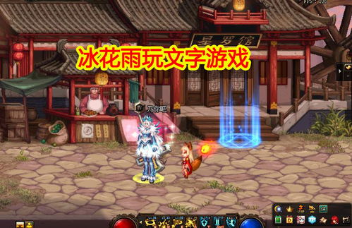 dnf85版本女漫游,持久设计方案_开发版_v9.982