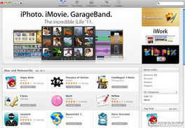哎呀app官方下载在Mac上的使用指南与平衡性策略实施指导_1080p_v7.560评测