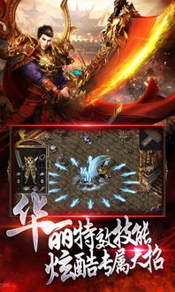 传奇引擎版本,持久性策略设计_游戏版_v3.780