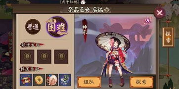 阴阳师新版本御魂,实践说明解析-SE版_v3.911