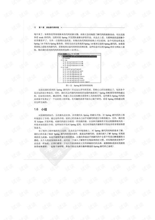 E圈官方下载,深入解析设计数据_理财版_v2.852