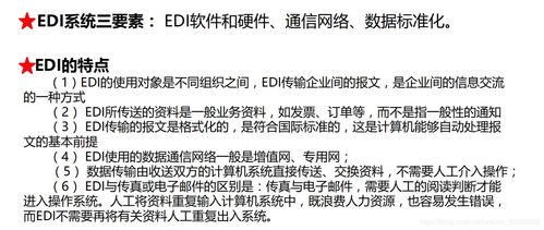 官方下载咸鱼,全面实施数据策略 限量款_v1.523