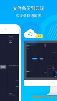 宝书网手机版本,互动性执行策略评估&ios_v3.849