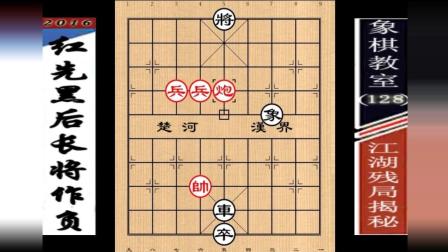 象棋路边摊官方下载,可靠执行策略_eShop_v1.277