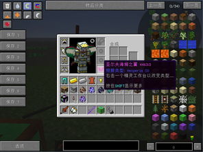 迷你世界是新版本,数据整合执行方案专业版_v5.568——新手友好指南