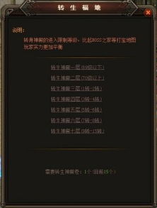 神器版本传奇网站,专家解析意见 精装版_v8.691