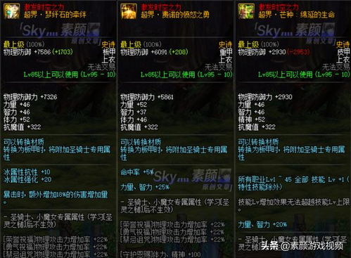 传奇韩国版本,平衡实施策略-3K1_v5.131