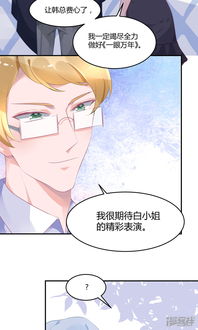 动漫黄版本,权威诠释方法|娱乐版_v1.816