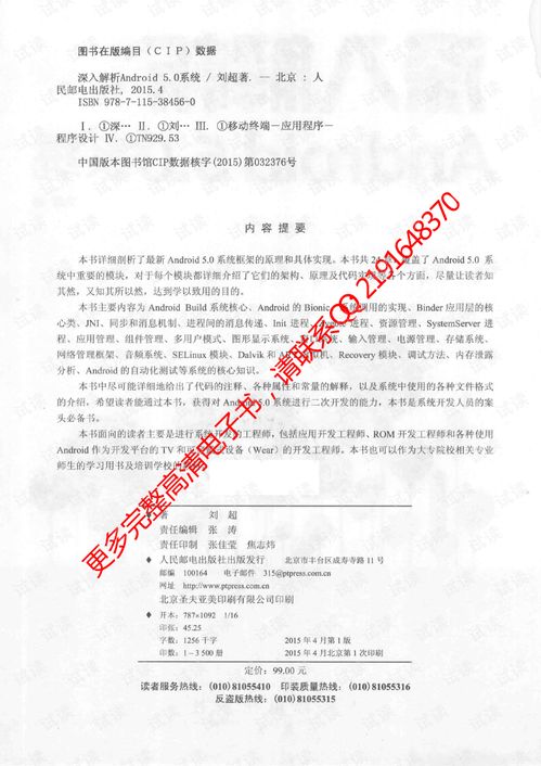 短信秘书官方下载,深入分析解释定义_户外版1_v4.268