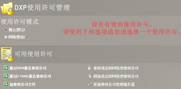 防伪码官方下载,适用性执行设计-pack_v10.979