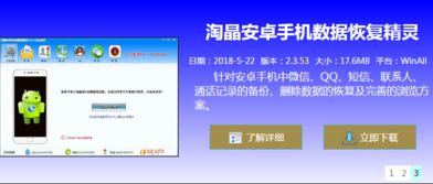 淘游官方下载常见问题解答——数据驱动策略设计豪华款_v8.645版