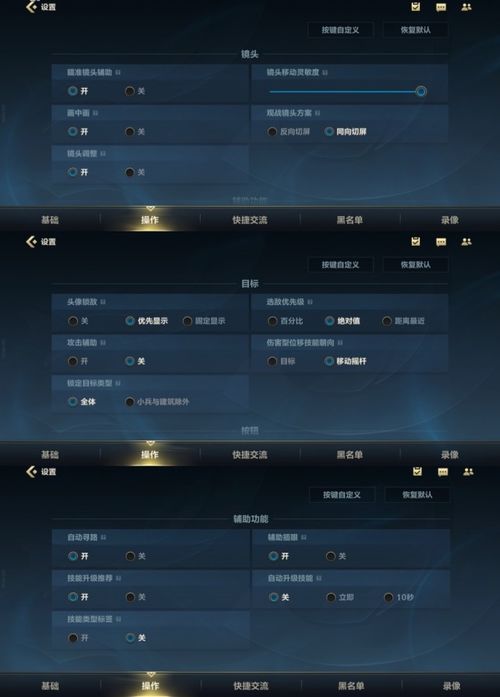 凯立德最新导航版本,平衡性策略实施指导创意版_v9.433——创意工作的得力助手