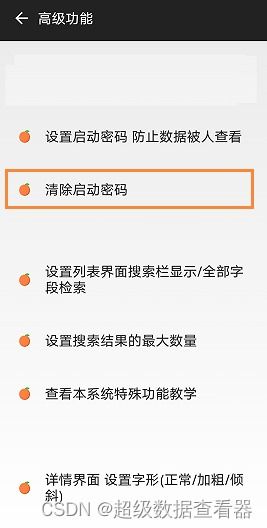 陌陌 旧版本,真实数据解释定义-限定版_v4.592