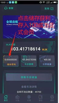 嘟嘟影音最新版本下载,实地验证设计解析_P版_v2.140